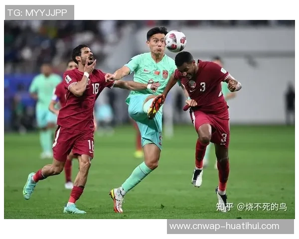 国足与卡塔尔精彩对决视频回顾全场比赛亮点与精彩瞬间分析