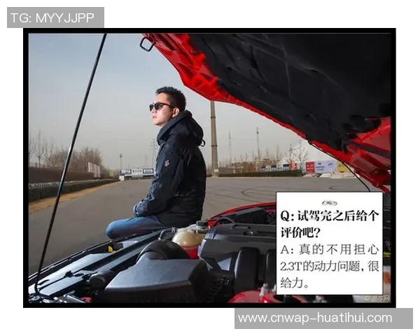 屈福特对决强敌展现实力期待精彩比赛带来无限悬念与激情